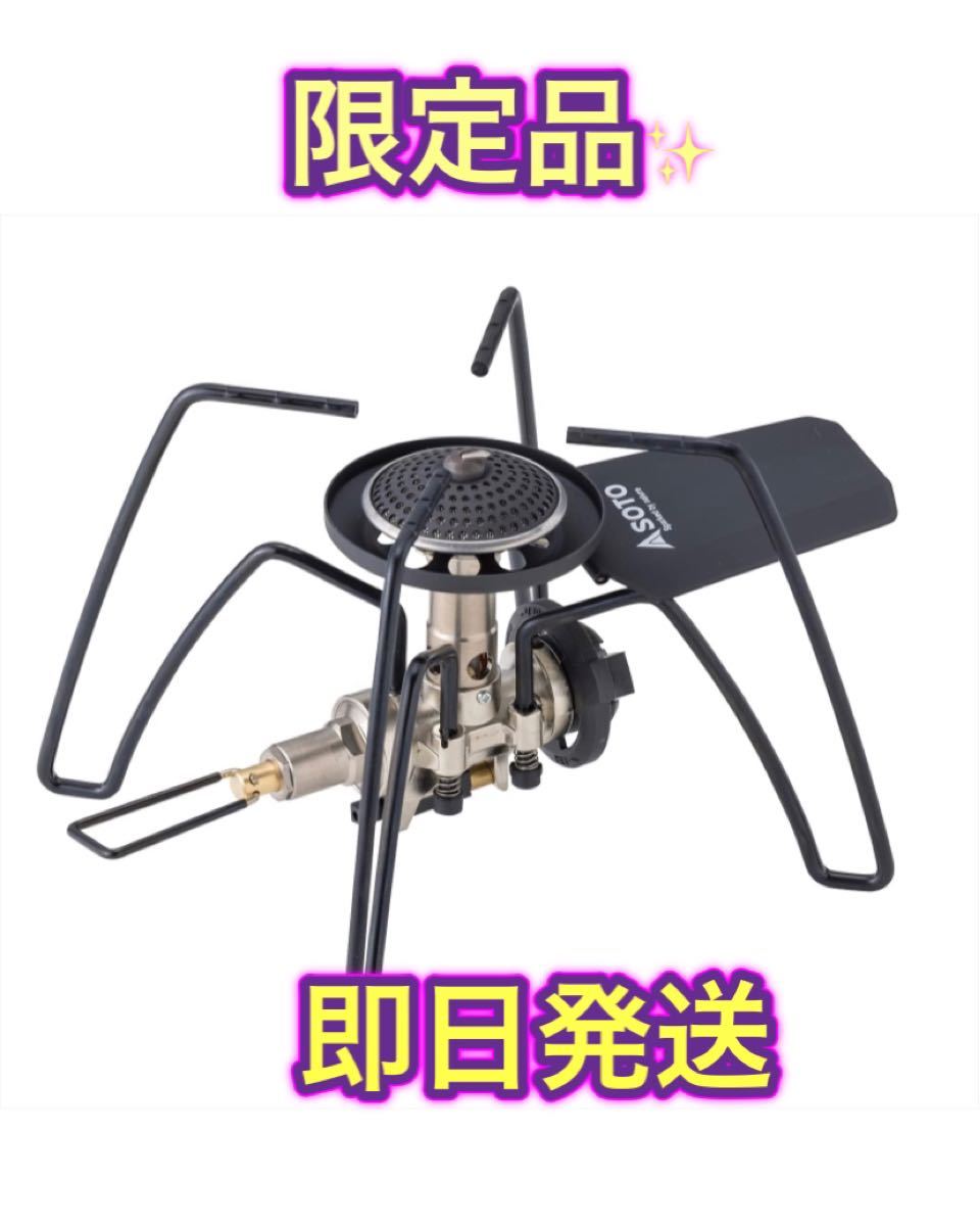 Paypayフリマ ソト Soto レギュレーターストーブ モノトーン St 310 バーナー Paypayフリマ ソト Soto レギュレーターストーブ モノトーン St 310 バーナー