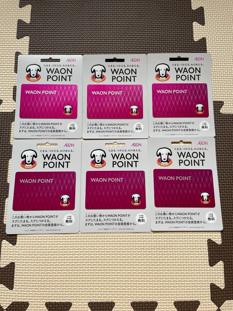 新品 未使用 WAON(ワオン)カード 6枚 ワオンポイントカード｜PayPayフリマ