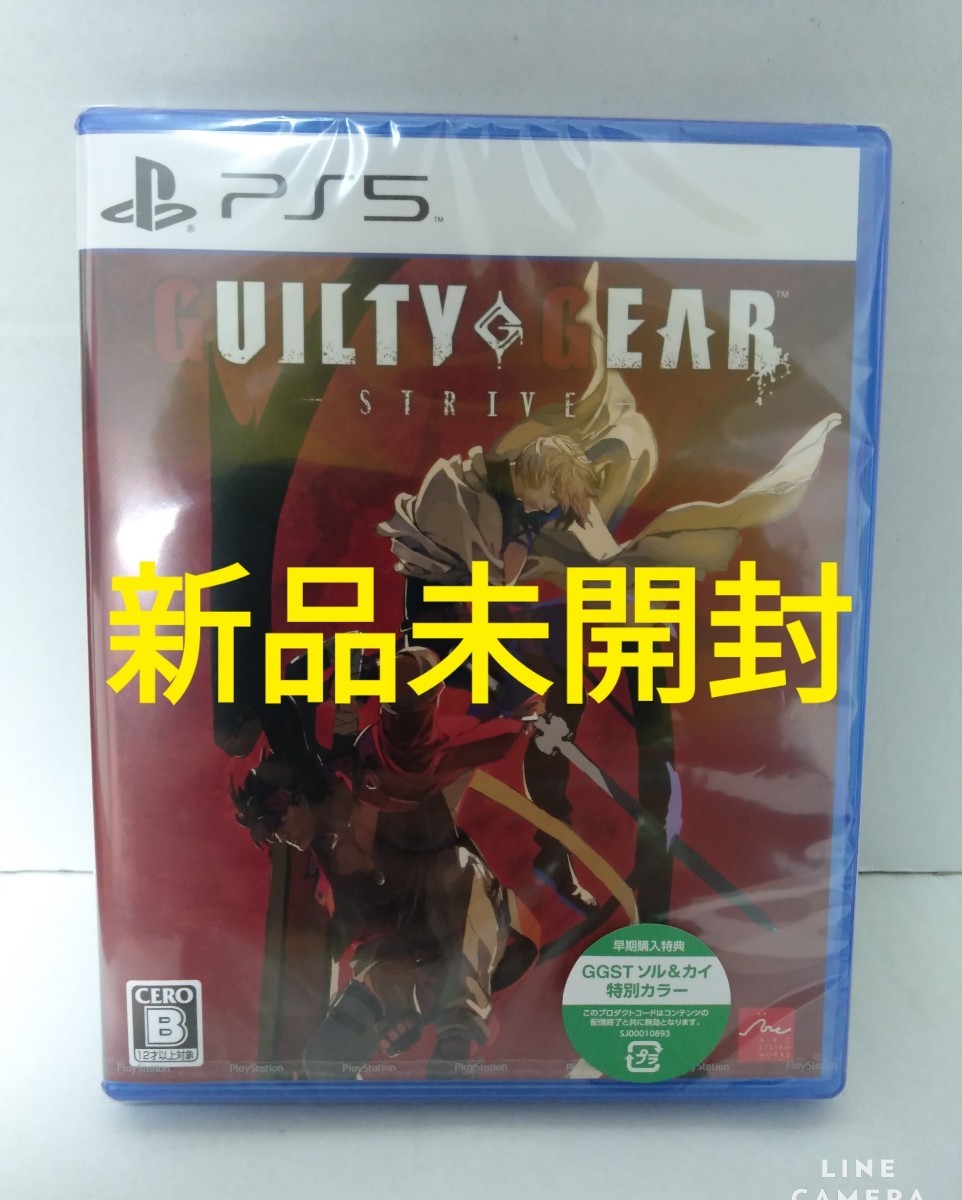 PS5■GUILTY GEAR STRIVE■ギルティギア ストライブ■通常版