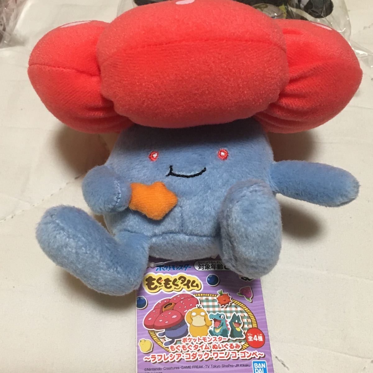 Paypayフリマ ポケモン ラフレシア ぬいぐるみ Paypayフリマ ポケモン ラフレシア ぬいぐるみ