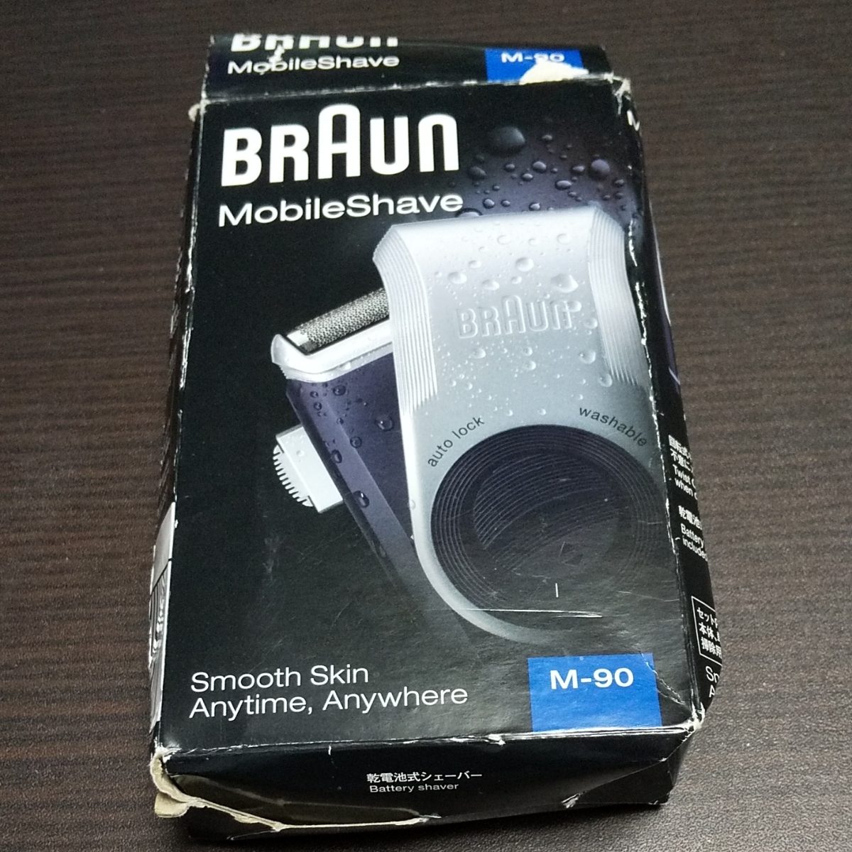 ブラウン BRAUN 電気シェーバー ブラウンシェーバー M-90