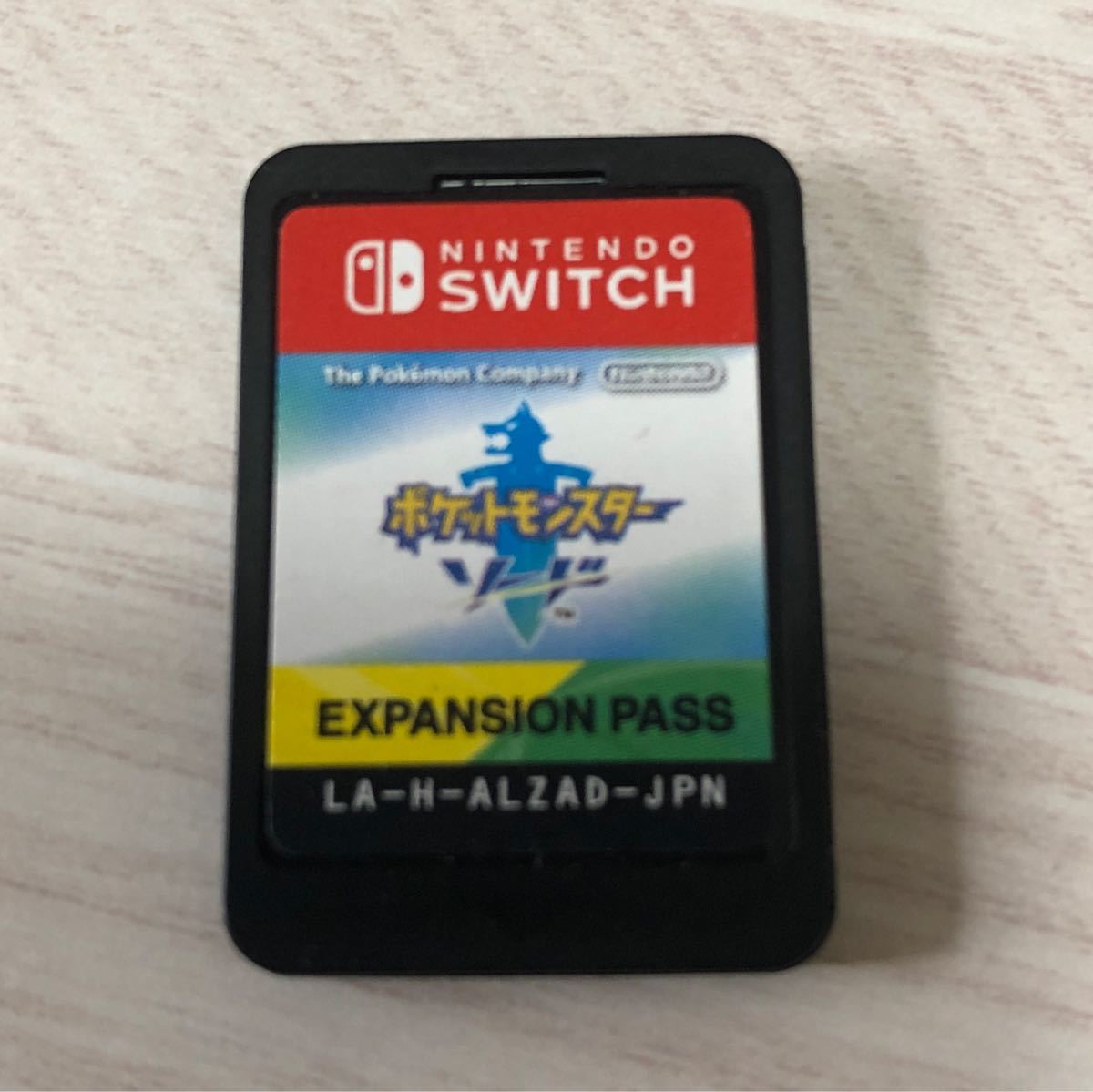 ポケットモンスター ソード + エキスパンションパス ソフトのみ