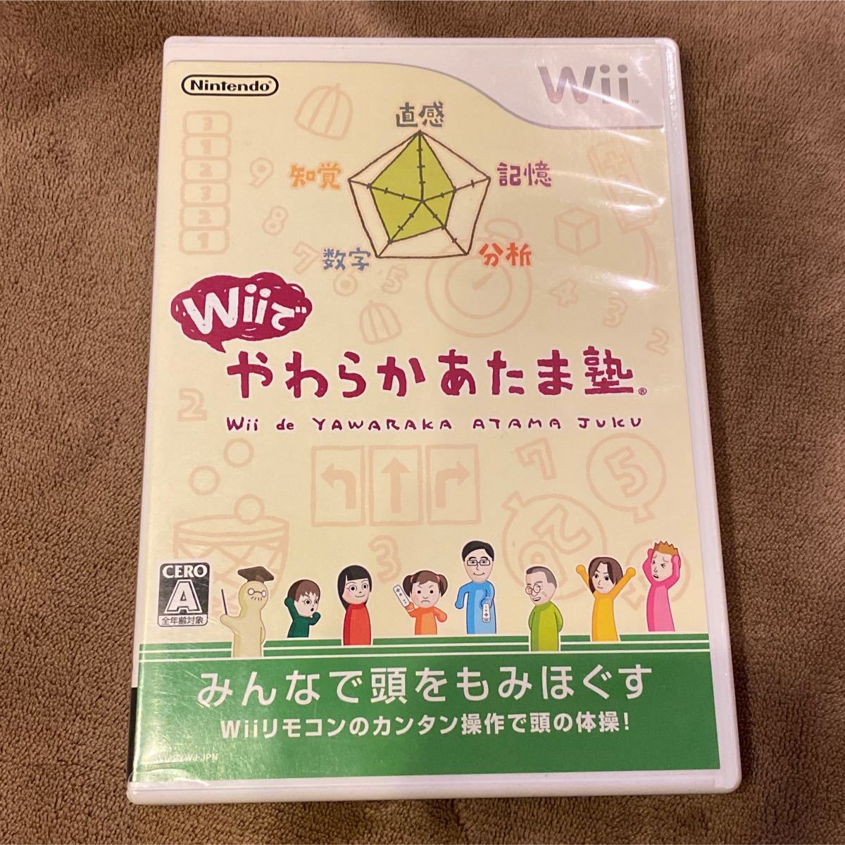 Wiiでやわらかあたま塾 やわらかあたま塾 Wii Wiiソフト 任天堂