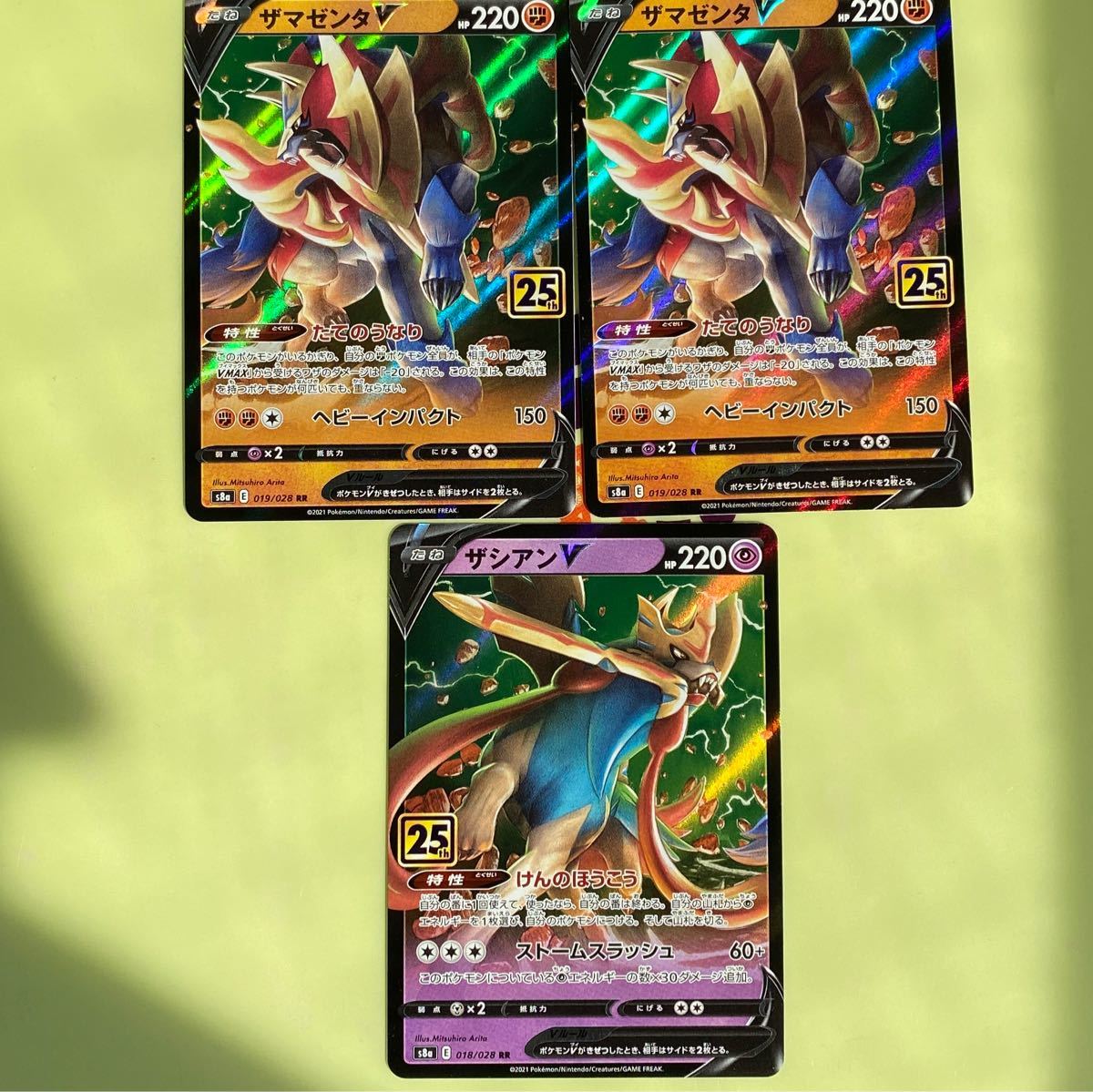 Paypayフリマ ポケモンカード ポケカ Sm8b ポケモンカードゲーム ポケモンカードゼラオラ Sm7 レックウザgx ルガルガンgx Paypayフリマ ポケモンカード ポケカ Sm8b ポケモンカードゲーム ポケモンカードゼラオラ Sm7 レックウザgx ルガルガンgx