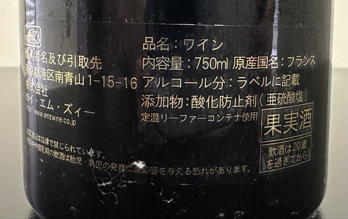 ドメーヌ ロベール シリュグ ヴォーヌ ロマネ 2020 赤ワイン_画像5