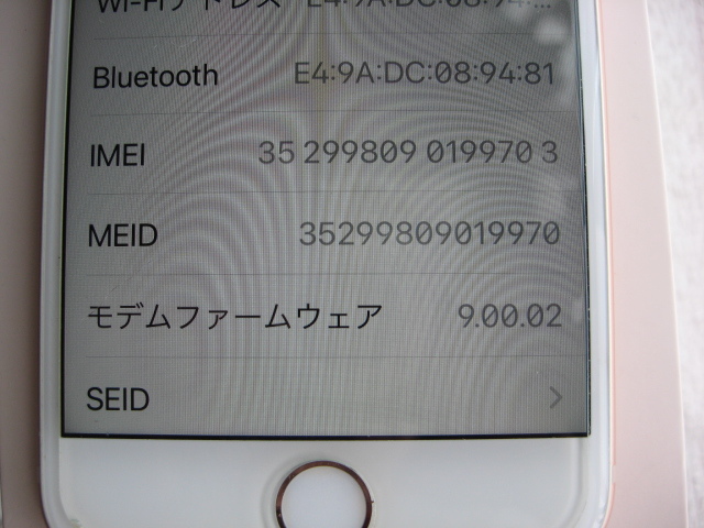 iphone 8 64GB SIMフリー 箱・充電器・ケーブル・未使用イヤホン・手帳