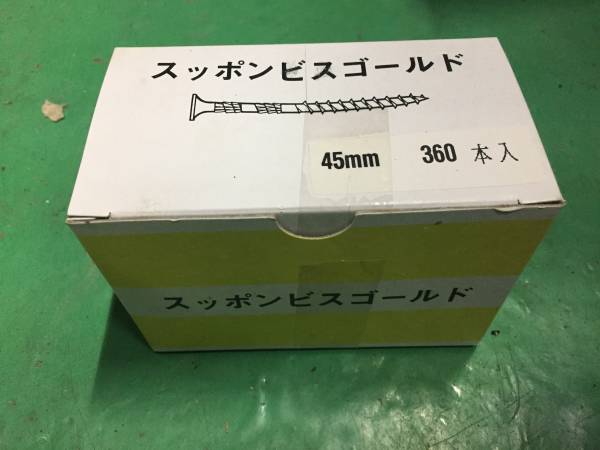 コーススレッド スッポンビス 下穴不要 造作用45mm 360本_画像1