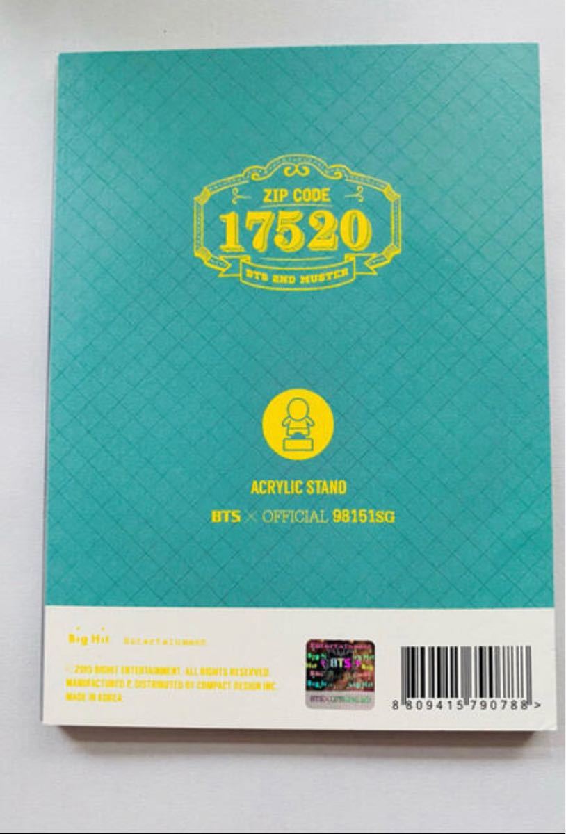 BTS 2ND MUSTER 17520 アクリルスタンド ユンギ | contifarma.pe