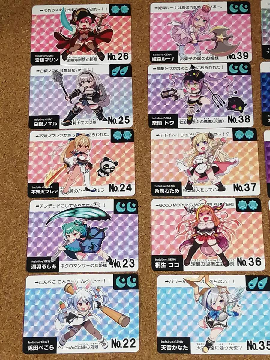 ホロライブ SDガンダム 兎田ぺこら 宝鐘マリン 潤羽るしあ ホロライブ SDガンダム 兎田ぺこら 宝鐘マリン 潤羽るしあ