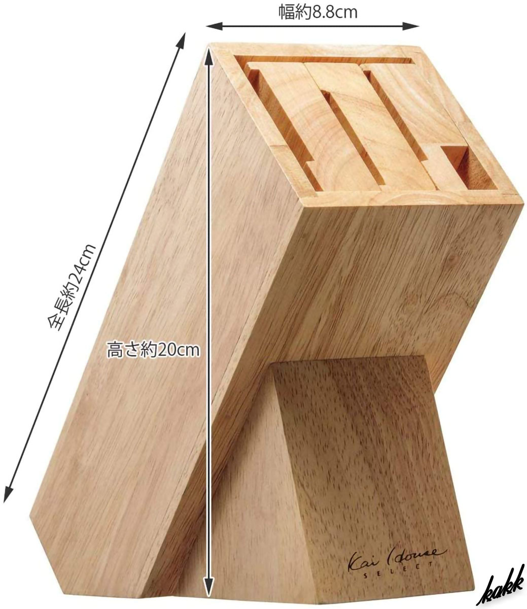【木製ナイフブロック】 包丁スタンド 収納方向切り替え可能 4本収納可能 刃渡り220mmまで 水洗いOK 衛生的 料理 包丁