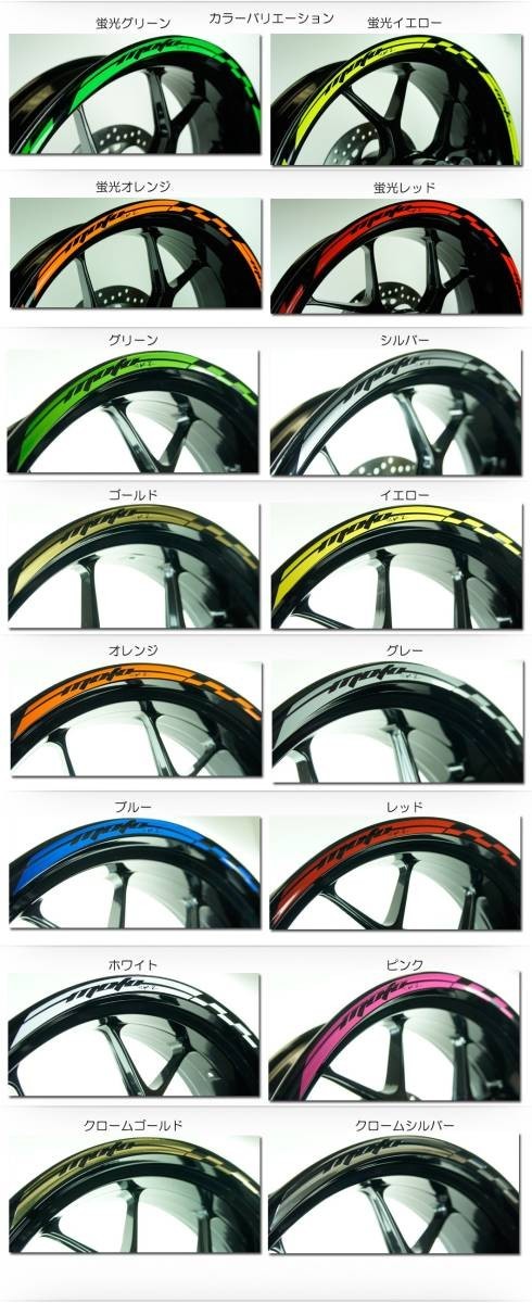 GP3 rim sticker each color Triumph TRIUMPH DAYTONA 675 Daytona Street Triple Speed Triple 675R 1050 T595