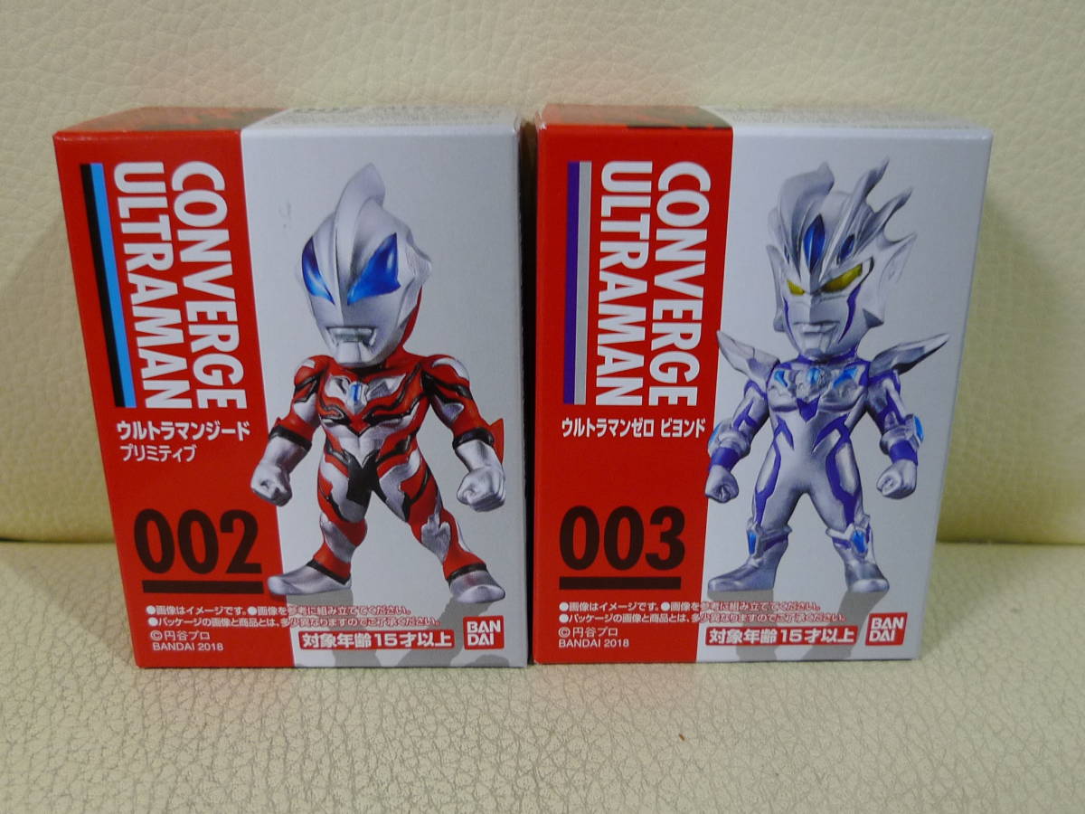 バンダイ 食玩 ウルトラマンコンバージ CONVERGE1 002ウルトラマンジードプリミティブ 003ウルトラマンゼロビヨンド_画像1