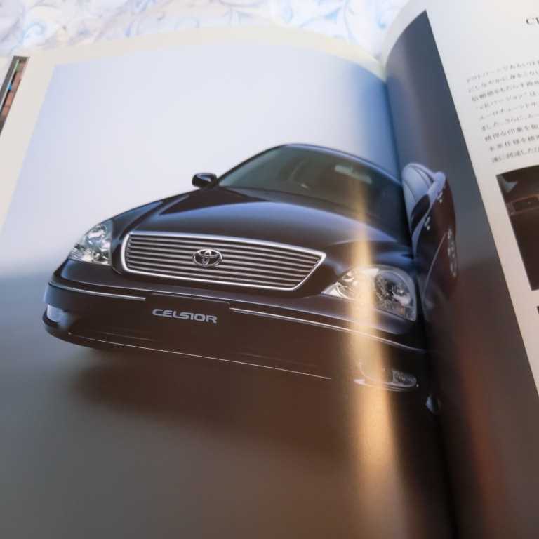  Toyota Celsior main catalog [2000.8]2 point set ( not for sale ) new goods top class car 