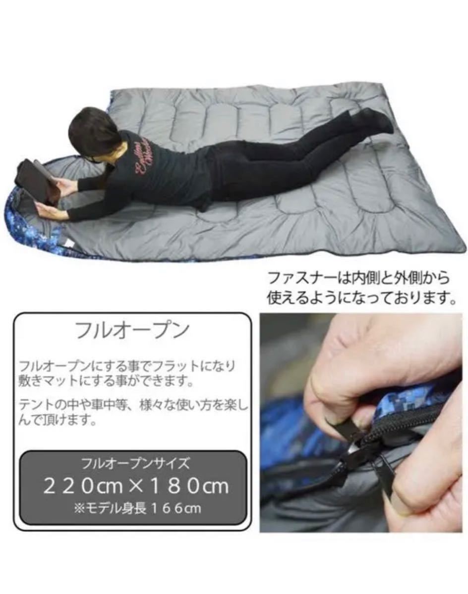 新品☆ 寝袋 寝袋シュラフ 封筒型 アウトドア  キャンプ 防災  スリーピングバッグ 迷彩 ブルー