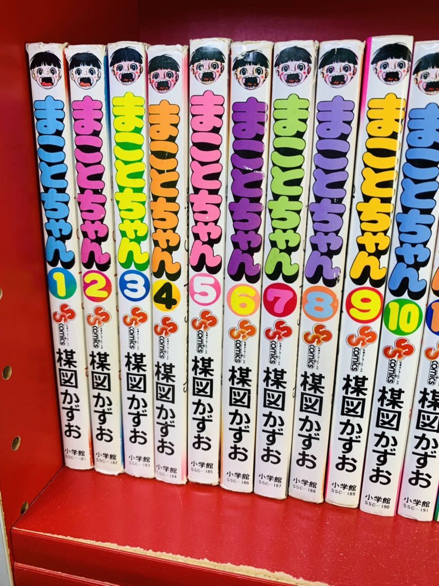 初版3- 楳図かずお『まことちゃん』全24巻 『新まことちゃん』全4巻 ...