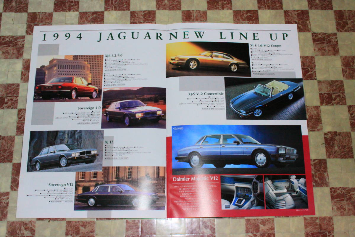 [ большой размер ]Ж не прочитан Jaguar 1994 год P6 JAGUAR XJ6 XJ12 XJ-S XJ-S V12 & Daimler V12 сообщение отношение для каталог производитель прямая поставка! Ж Daimler 