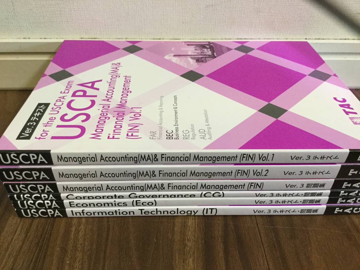 USCPA 米国会計士 TAC BRADLEY テキスト未使用 USCPA 米国会計士 TAC BRADLEY テキスト未使用 USCPA 米国会計士