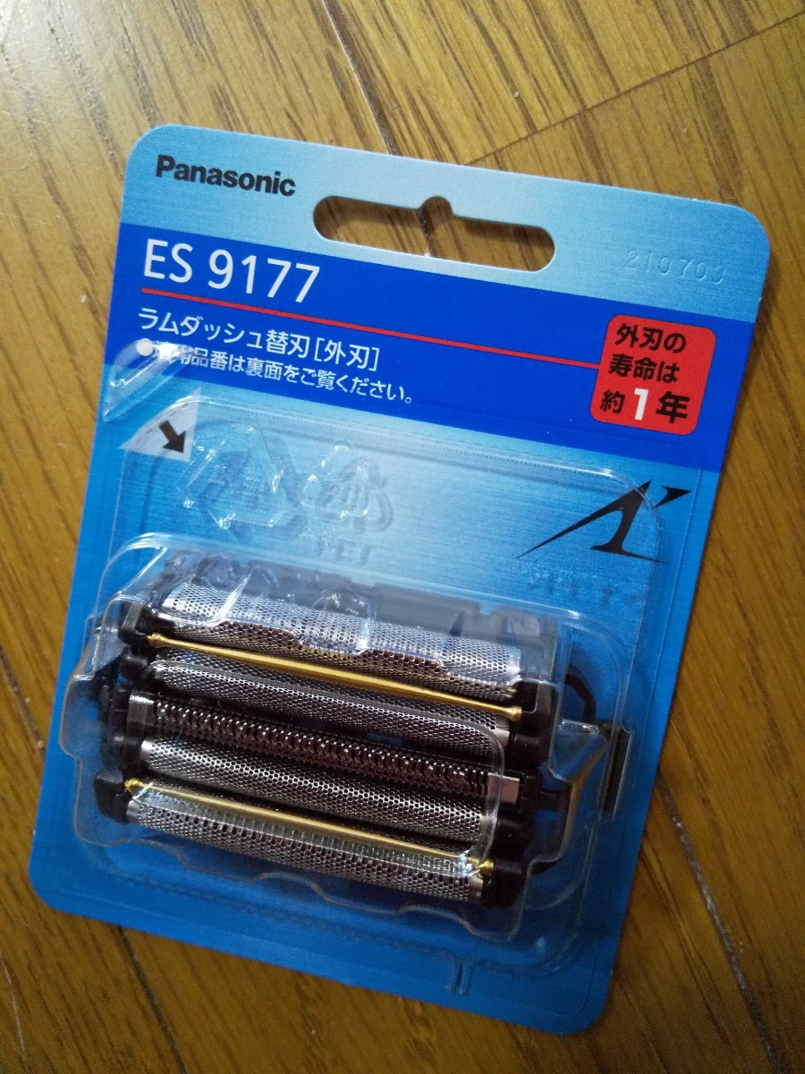 送料無料 新品未使用品 ES9177  PANASONICパナソニック ラムダッシュ 替刃 