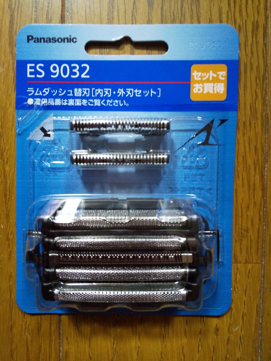 新品】 ES9032 パナソニック 交換用替刃 内刃 外刃 Panasonic ラムダッシュ用 ES9030の後継品