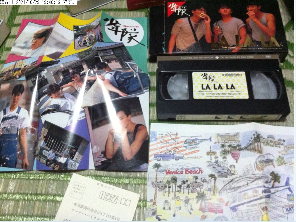 VHS video Shonentai NEW YEAR LIVE 87 LA LA LA higashi mountain ..... preeminence . woven one Kiyoshi 