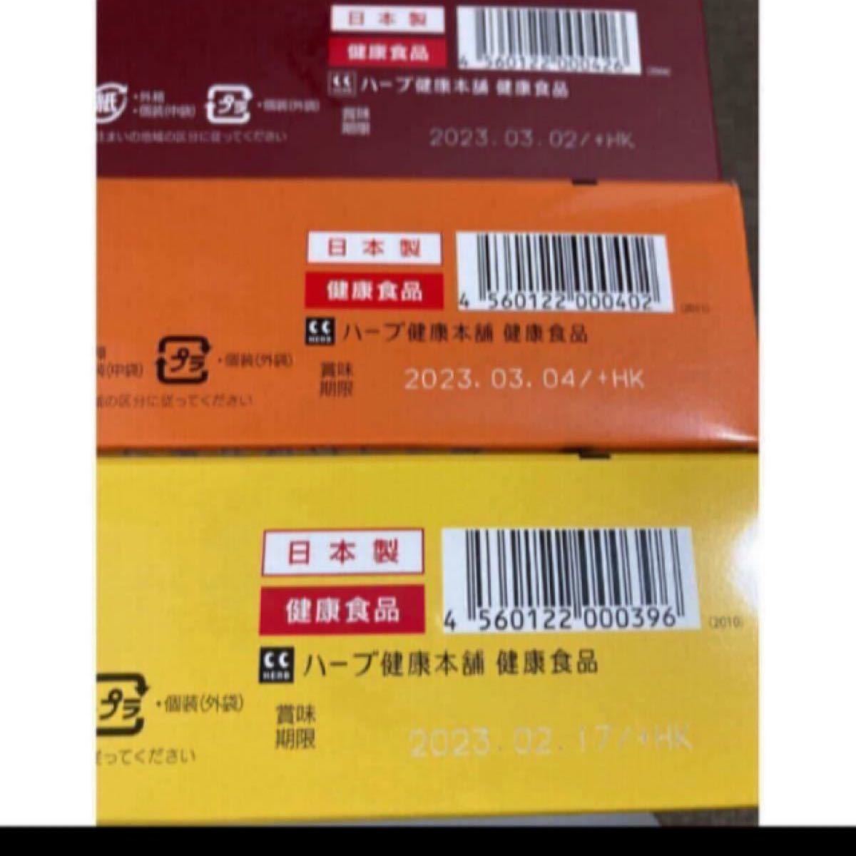 PayPayフリマ|【亜希子様専用】モリモリスリム プーアル茶5包 最安販売中 亜季子様専用 美容液