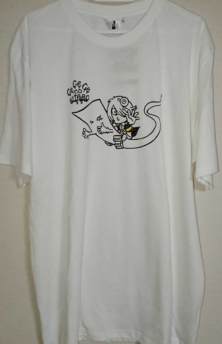 即決 ゲゲゲの鬼太郎 メンズtシャツ新品タグ付き 史上最も激安 メンズtシャツ新品タグ付き 即決 ゲゲゲの鬼太郎 メンズtシャツ新品タグ付き 史上最も激安 メンズtシャツ新品タグ付き