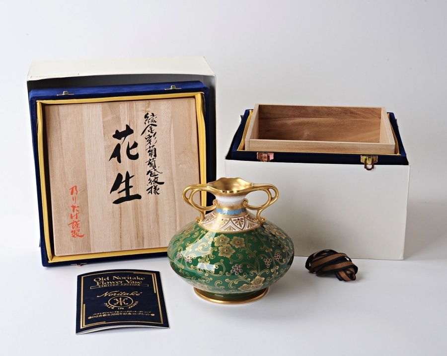 大放出セール】 掛花生 窯変 桟切 半入居 備前 - holtmedicalcentre.com