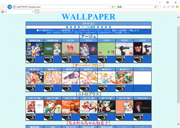 ちよれん お寶ディスク Vol.1 ～我等ちよれんの為に～ Windowsゲーム 動作品