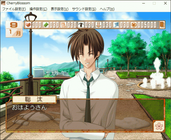 Cherryblossom～チェリーブロッサム～ Windows 動作品_画像7