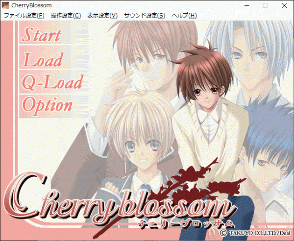 Cherryblossom～チェリーブロッサム～ Windows 動作品_画像6