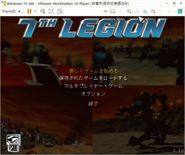 7th Legion セブンス・リージョン Windows_画像7