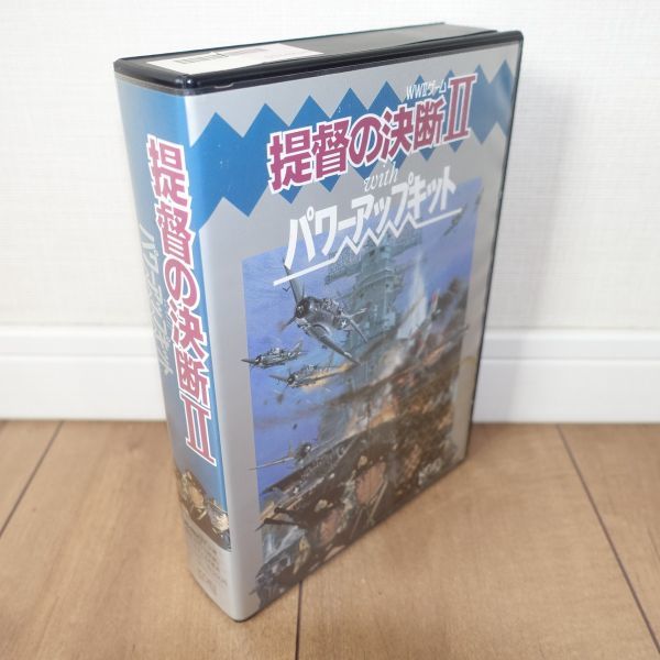 提督の決断Ⅱ with パワーアップキット PC-9801 3.5インチフロッピー 提督の決断Ⅱ with パワーアップキット PC-9801 3.5インチフロッピー