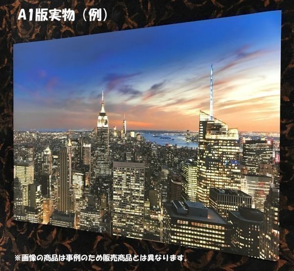 東京タワー 夜景 ライトアップ 絵画風 壁紙ポスター A2版594×420mm（はがせるシール式）007A2_画像5