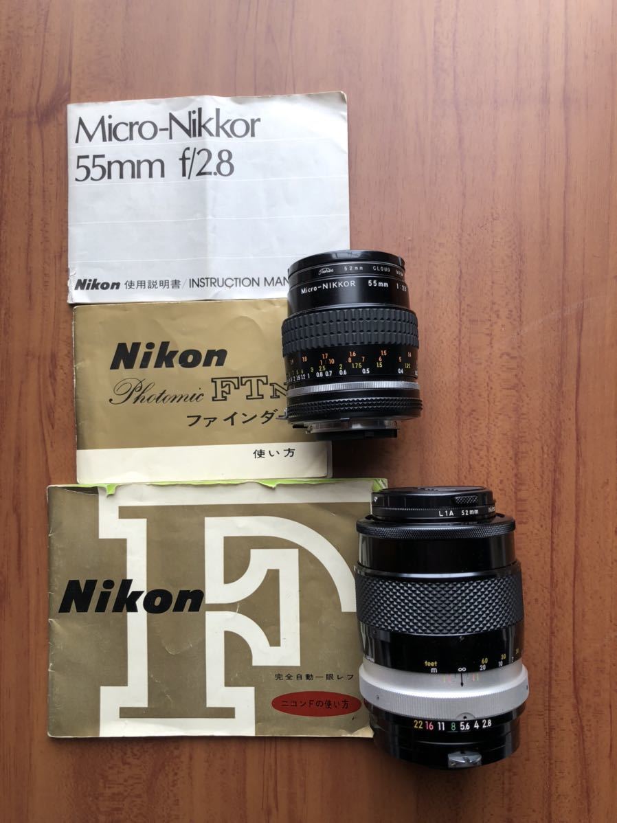 Nikon F 昭和46年製　レンズ3本セット売り　当時の取扱い説明書付き_画像4