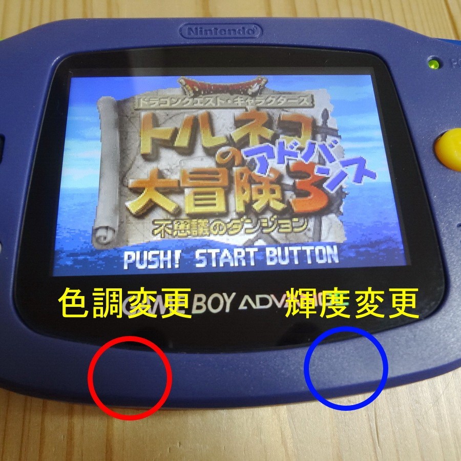 ゲームボーイアドバンス (GBA) 本体：保護フィルム1枚・ソフト1本付き