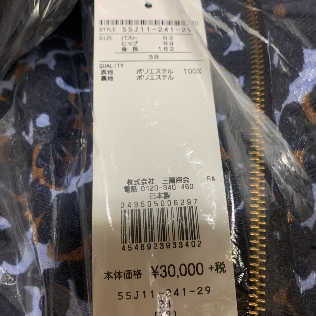 新品タグ付きバーバリーBluelabel crestbridge フラワーワンピース www