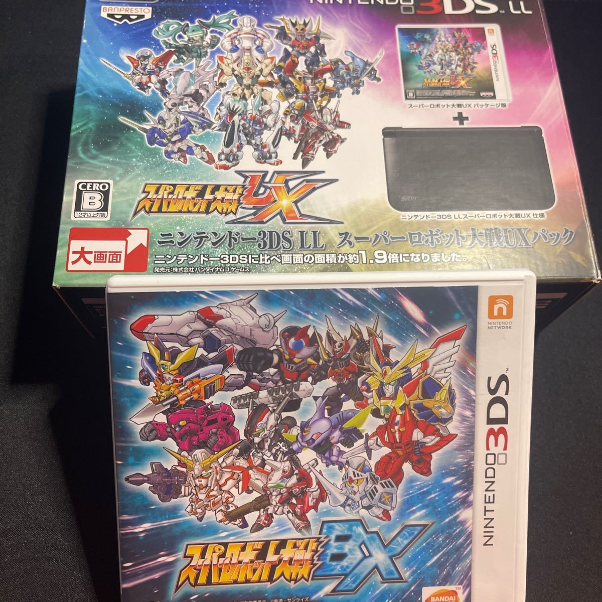 ニンテンドー3DS LL スーパーロボット大戦UX パック+ スーパーロボット大戦BX