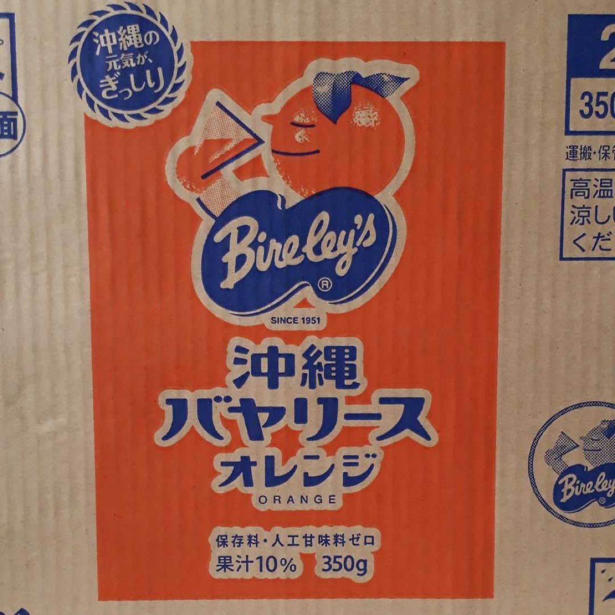沖縄バヤリース　オレンジ　1ケース　350g缶　24本