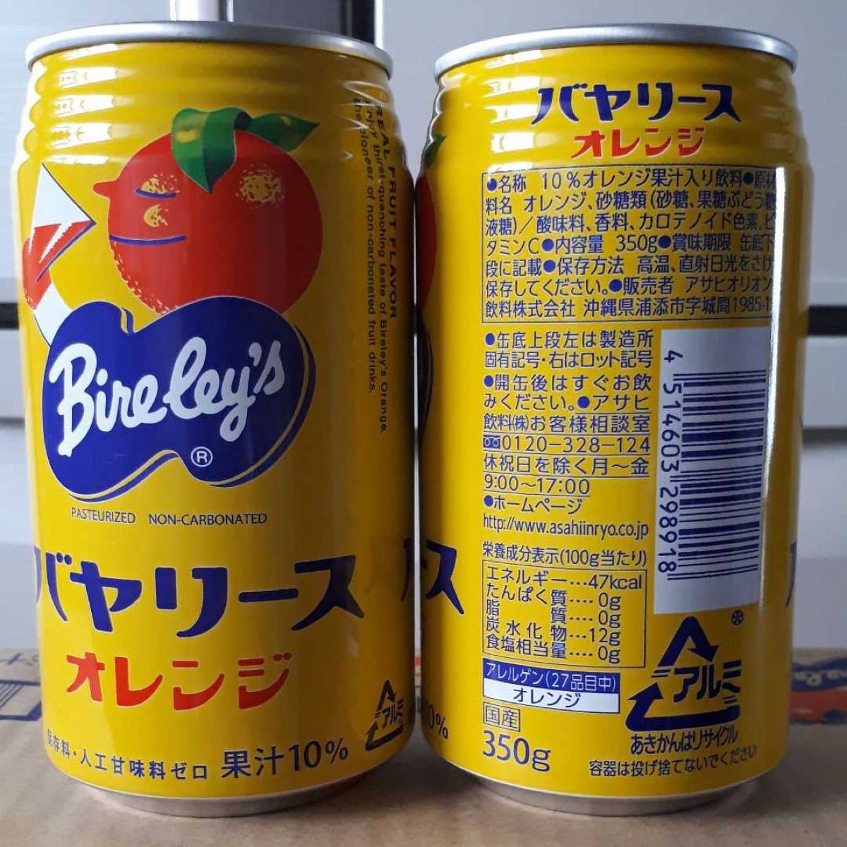 687円 格安人気 沖縄バヤリース オレンジ 350g缶 1ケース 24本
