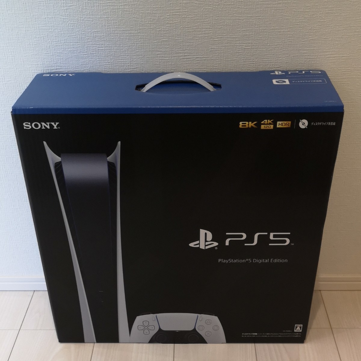 PlayStation5 デジタルエディション CFI-1100B01