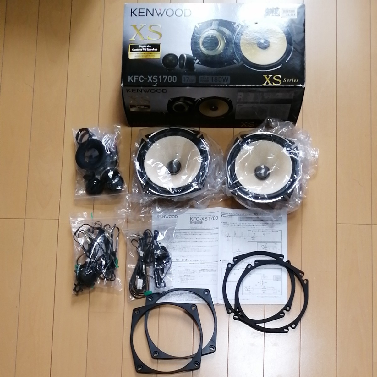 ケンウッド KENWOOD KFC-XS1700 スピーカー カースピーカー ケンウッド KENWOOD KFC-XS1700 スピーカー カースピーカー