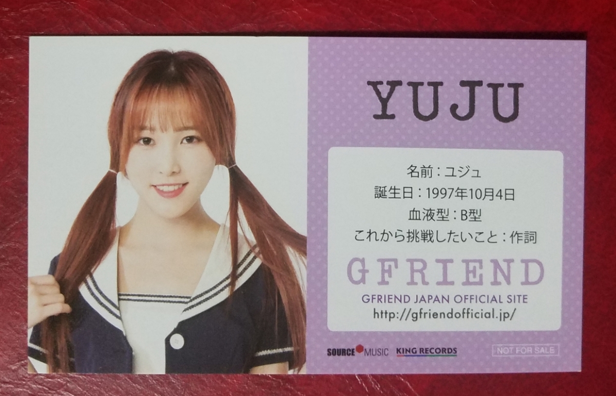 Yahoo!オークション - GFRIEND ユジュ 名刺 今日から私たちは Yahoo!オークション - GFRIEND ユジュ 名刺 今日から私たちは