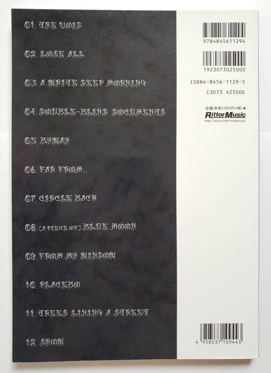 ブラフマン バンドスコア ミドル・ウェイ BRAHMAN MIDDLE WAY ブラフマン バンドスコア ミドル・ウェイ BRAHMAN MIDDLE WAY