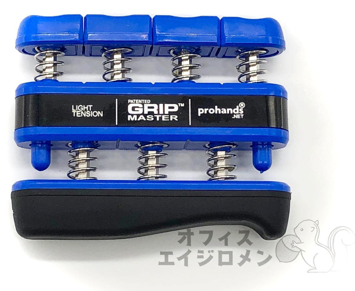 卸し売り購入ゴルフグリップマスター GRIPMASTER 指別の握力強化グリップマシーン GM