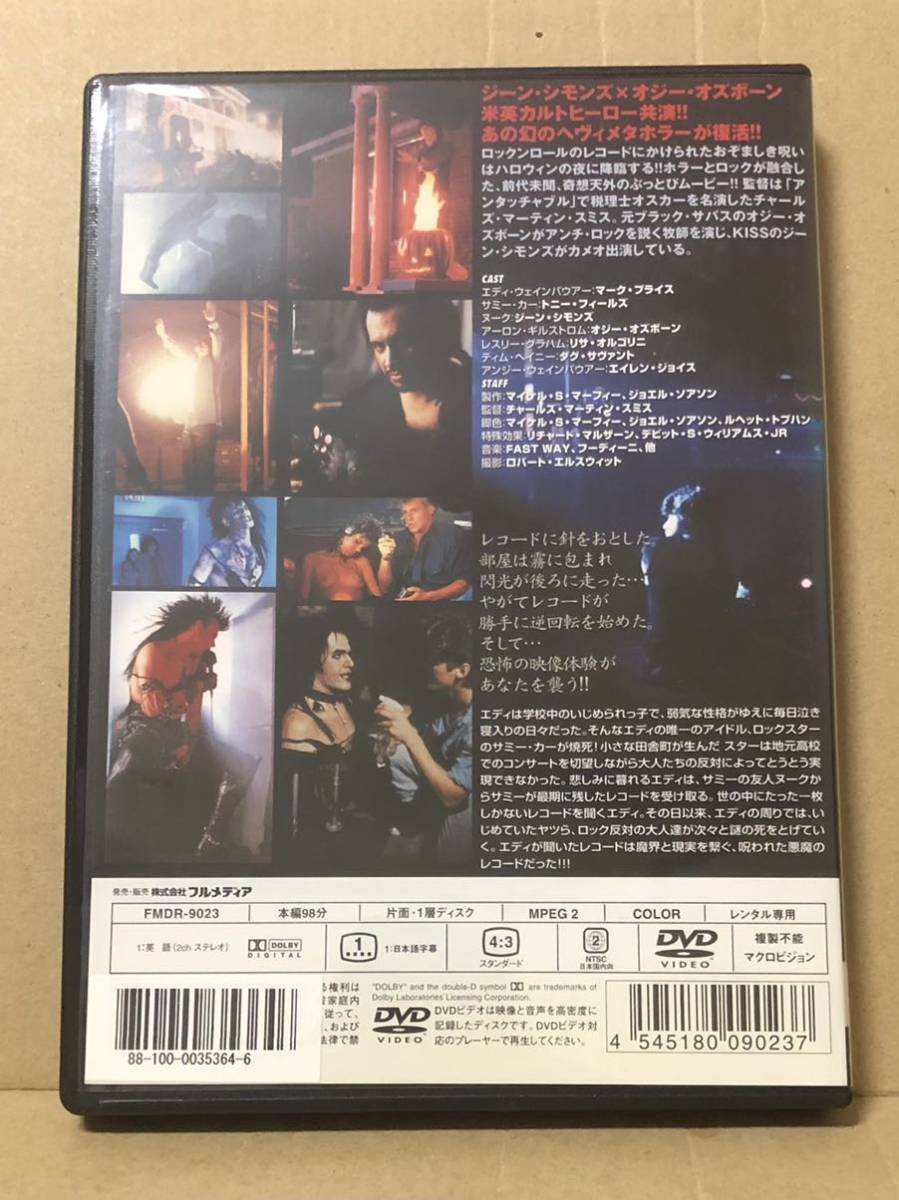  в аренду .DVD [ Halloween 1988 земля .. блокировка & ролик ] стоимость доставки 185 иен Gene * Symons oji-* oz bo-nKISS Ozzy Osbourne