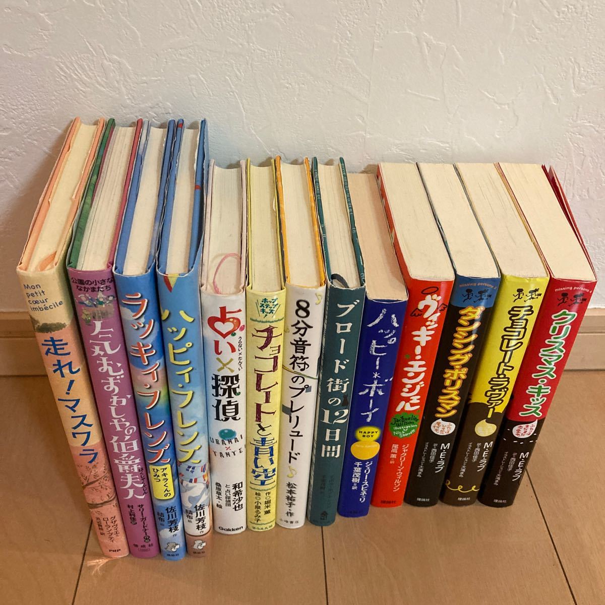 児童書まとめ売り13冊|Yahoo!フリマ(旧PayPayフリマ) 児童書まとめ売り13冊|Yahoo!フリマ(旧PayPayフリマ)