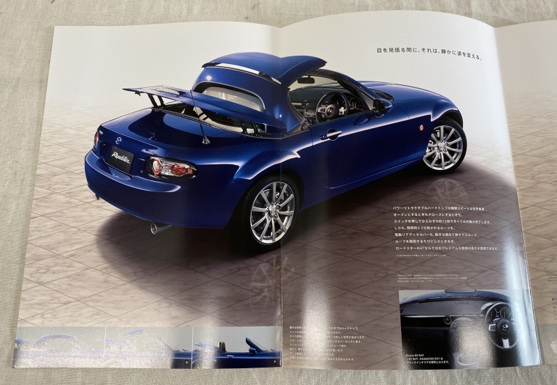  Mazda new car catalog / Roadster power retractable hardtop / 2007 year 10 month / use impression equipped / 6./ postage nationwide equal 185 jpy 