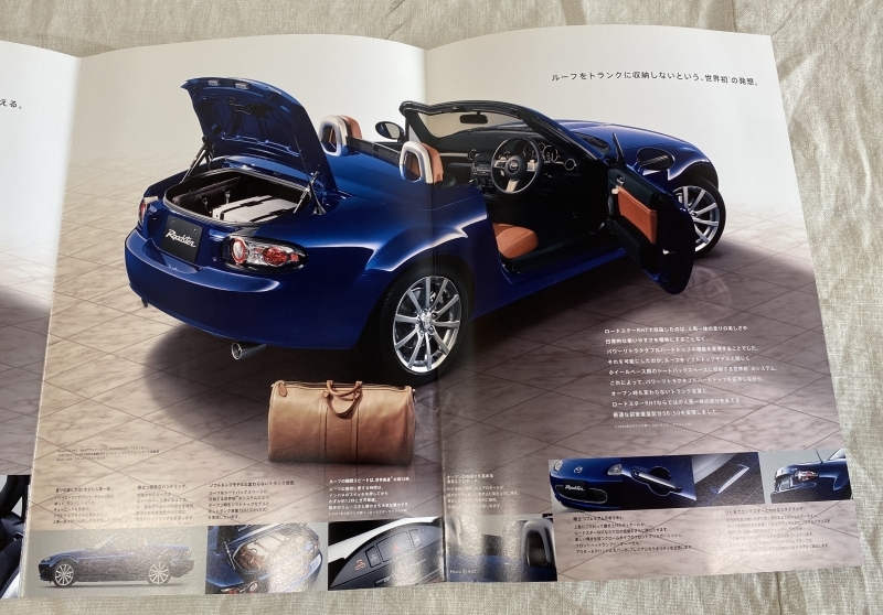  Mazda new car catalog / Roadster power retractable hardtop / 2007 year 10 month / use impression equipped / 6./ postage nationwide equal 185 jpy 