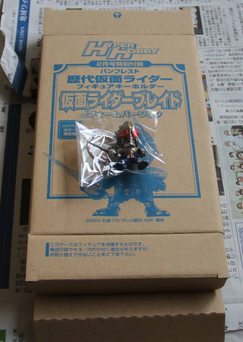  Kamen Rider Blade J foam VERSION hyper hobby limitation version new goods unopened 