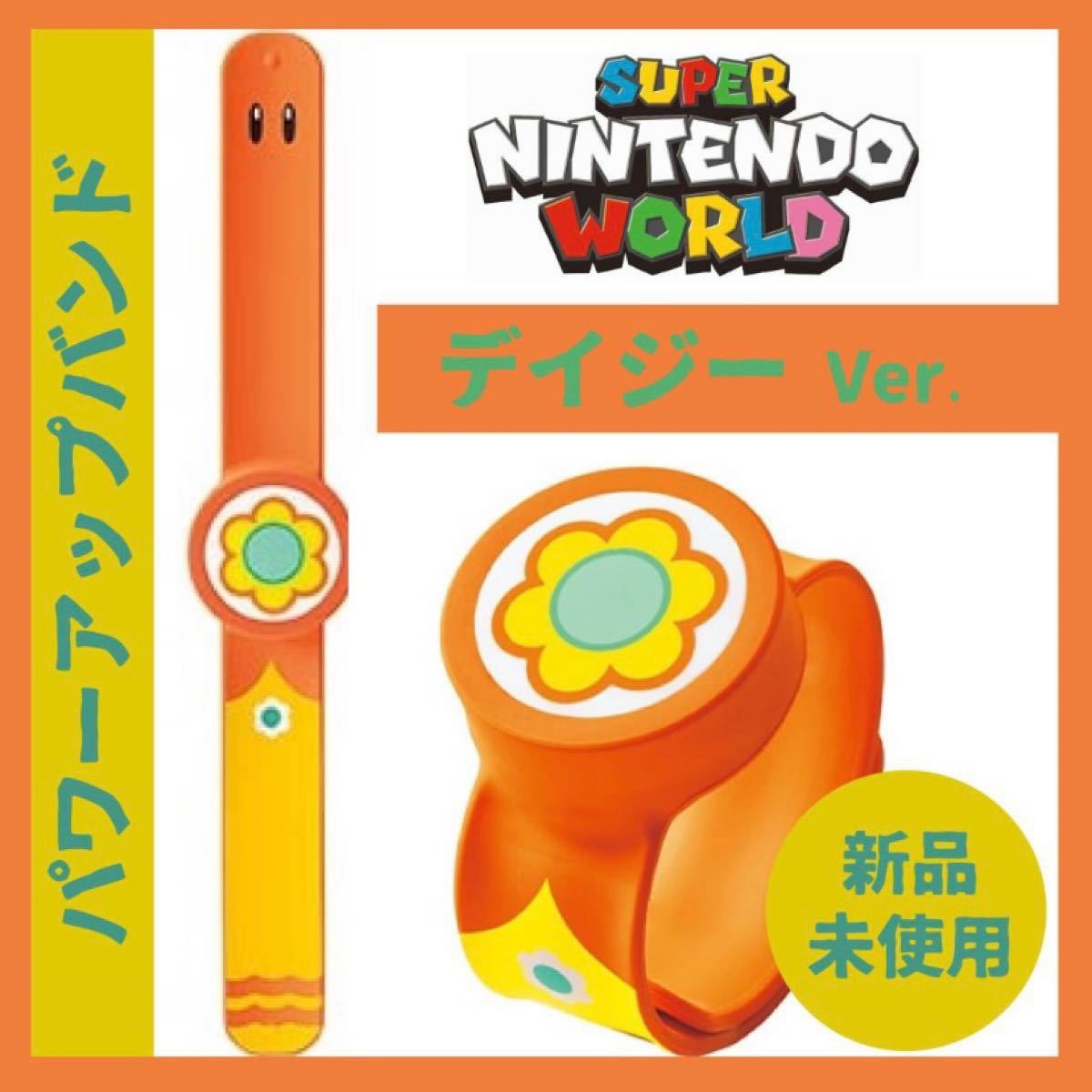 新品】 3本セット パワーアップバンド USJ スーパーニンテンドー 新品】 3本セット パワーアップバンド USJ スーパーニンテンドー